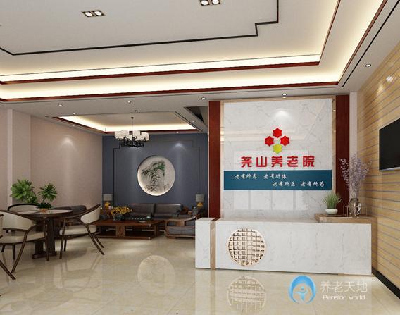 蒲城縣堯山養(yǎng)老院 蒲城縣堯山養(yǎng)老院