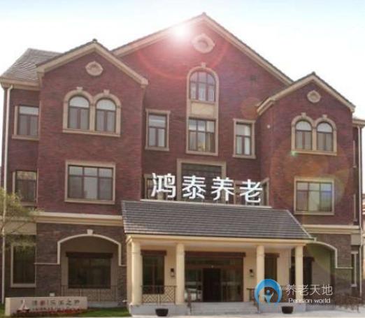 鴻泰·樂爾之家天津津南區(qū)領世郡店 鴻泰·樂爾之家天津津南區(qū)領世郡店