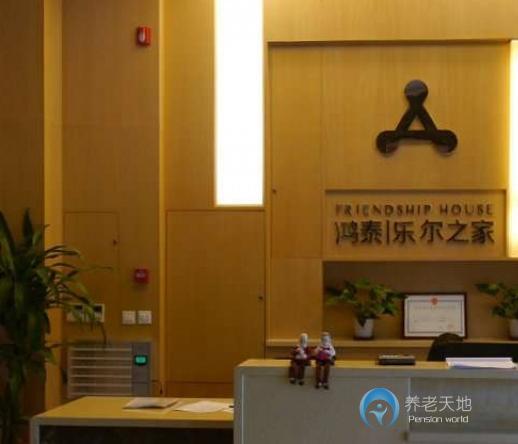 鴻泰·樂爾之家天津津南區(qū)領世郡店 鴻泰·樂爾之家天津津南區(qū)領世郡店