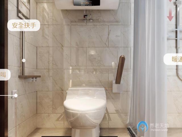 綠地國際康養城頤尚居 綠地國際康養城頤尚居