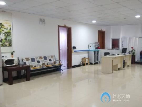 天津市東麗區津康護養院 天津市東麗區津康護養院