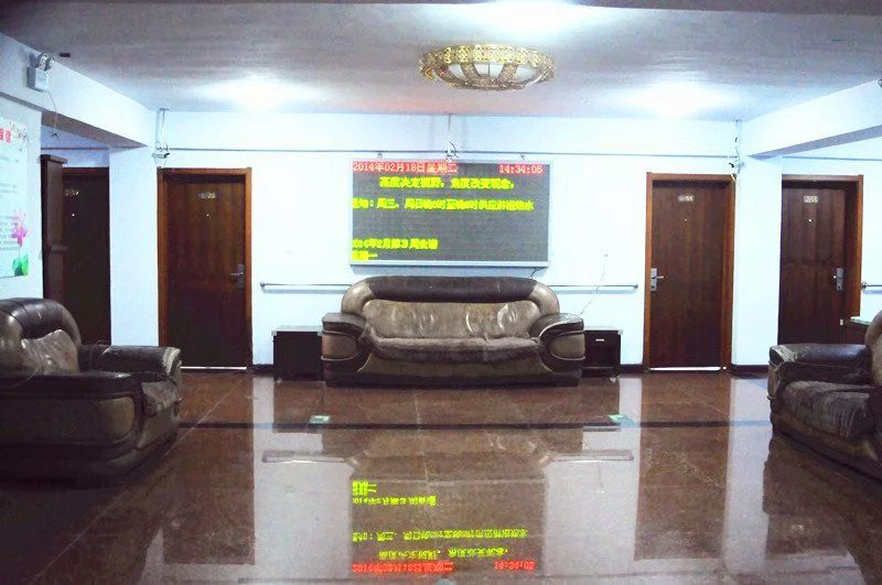 長春市寬城區頤心老年公寓