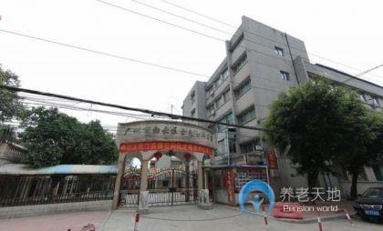 廣州市白云區金色老年公寓