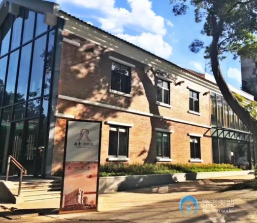 廣州越秀海頤苑高端養老公寓 廣州越秀海頤苑高端養老公寓