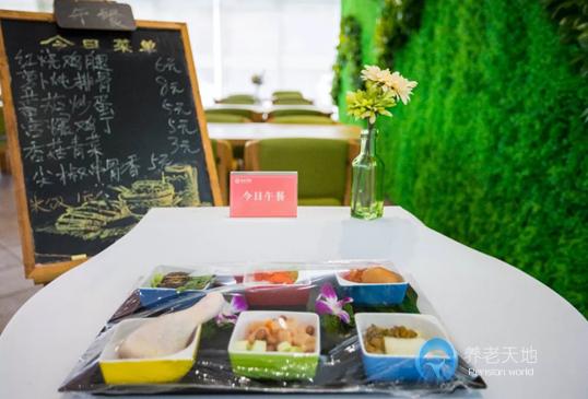 杭州市西湖區隨園智匯坊府苑新村養老院