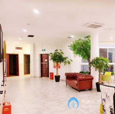 華邦美好家園（上海虹口）孝慈苑（上海鴻福養老院）