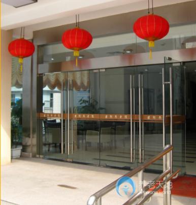 上海虹口區建陽養老院 上海虹口區建陽養老院