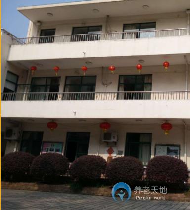 普陀區愛晚亭敬老院 普陀區愛晚亭敬老院