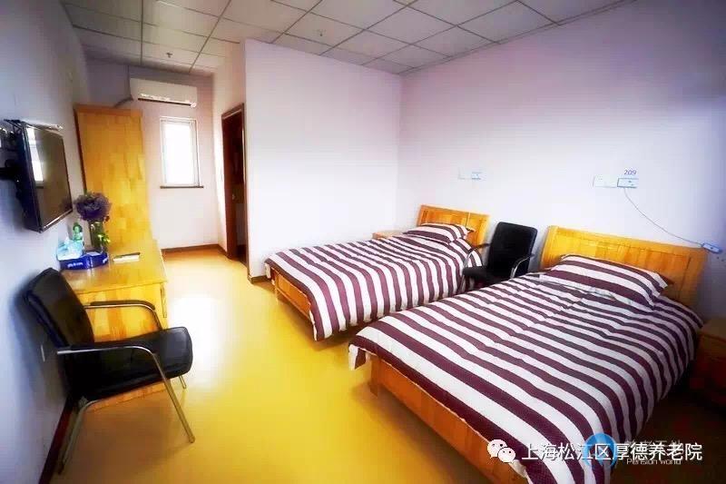 上海松江區厚德養老院 上海松江區厚德養老院
