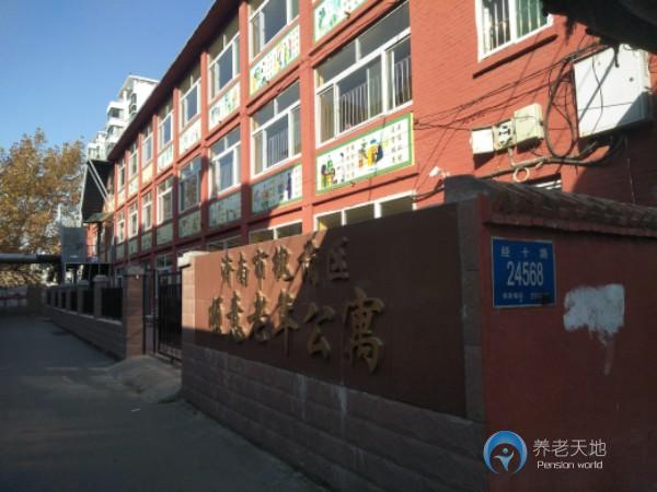濟(jì)南市槐蔭區(qū)順意老年公寓 濟(jì)南市槐蔭區(qū)順意老年公寓
