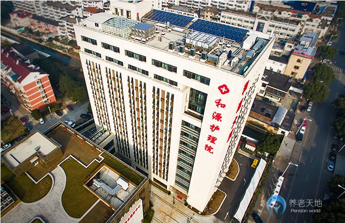 蘇州和源護理院 蘇州和源護理院