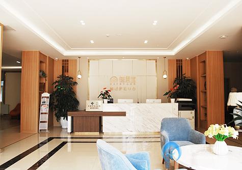 光大百齡幫成都德恩堂養老護理中心 光大百齡幫成都德恩堂養老護理中心