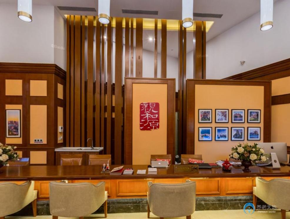 青島親和源老年公寓(云街) 青島親和源老年公寓(云街)