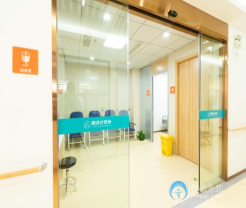 朗詩常青藤杭州康橋陽光老人家養老院 朗詩常青藤杭州康橋陽光老人家養老院