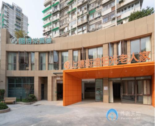 朗詩常青藤杭州上塘陽光老人家養(yǎng)老院 朗詩常青藤杭州上塘陽光老人家養(yǎng)老院