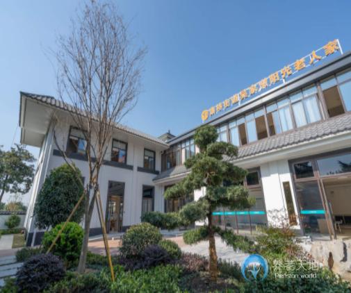 朗詩常青藤杭州康橋陽光老人家養老院 朗詩常青藤杭州康橋陽光老人家養老院
