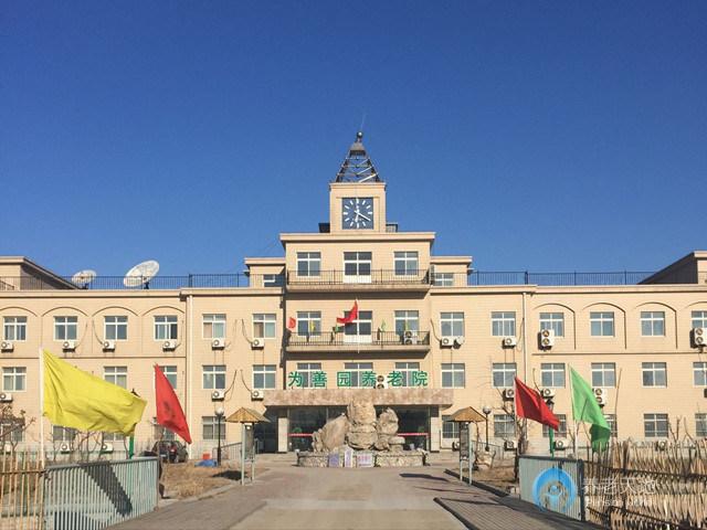 天津市西青區為善園養老院 天津市西青區為善園養老院
