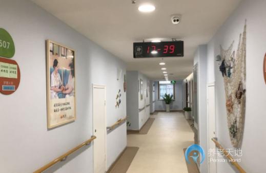 麗水市頤養院（麗水佰仁頤養院）