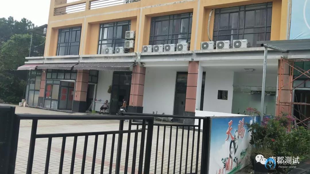 哈爾濱市香坊區天賜老人公寓 哈爾濱市香坊區天賜老人公寓