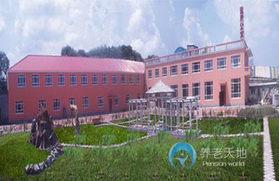 哈爾濱市圣奇老年公寓 哈爾濱市圣奇老年公寓