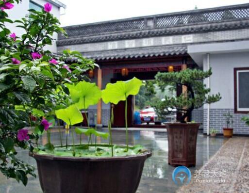 浙江省寧海縣家和安養院 浙江省寧海縣家和安養院