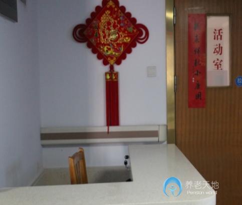 上海徐匯區日暉養老院