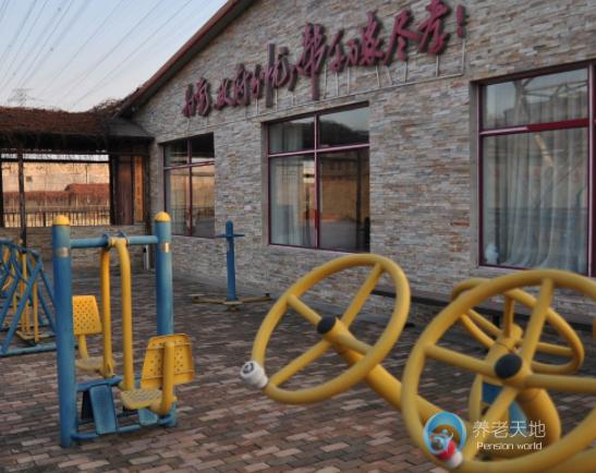 北京市朝陽區嘉德老年公寓 北京市朝陽區嘉德老年公寓