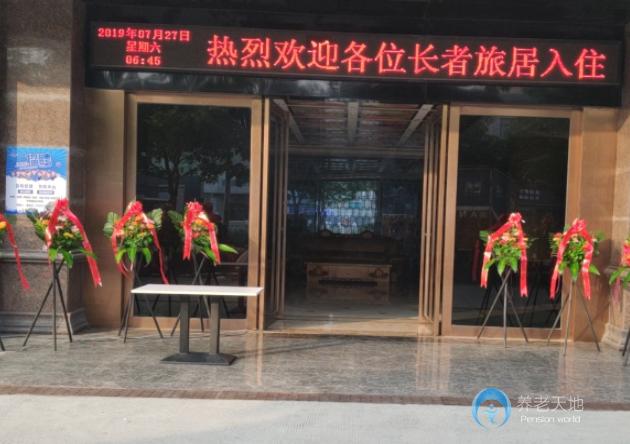 福州市倉山區百齡安養院福灣分院 福州市倉山區百齡安養院福灣分院