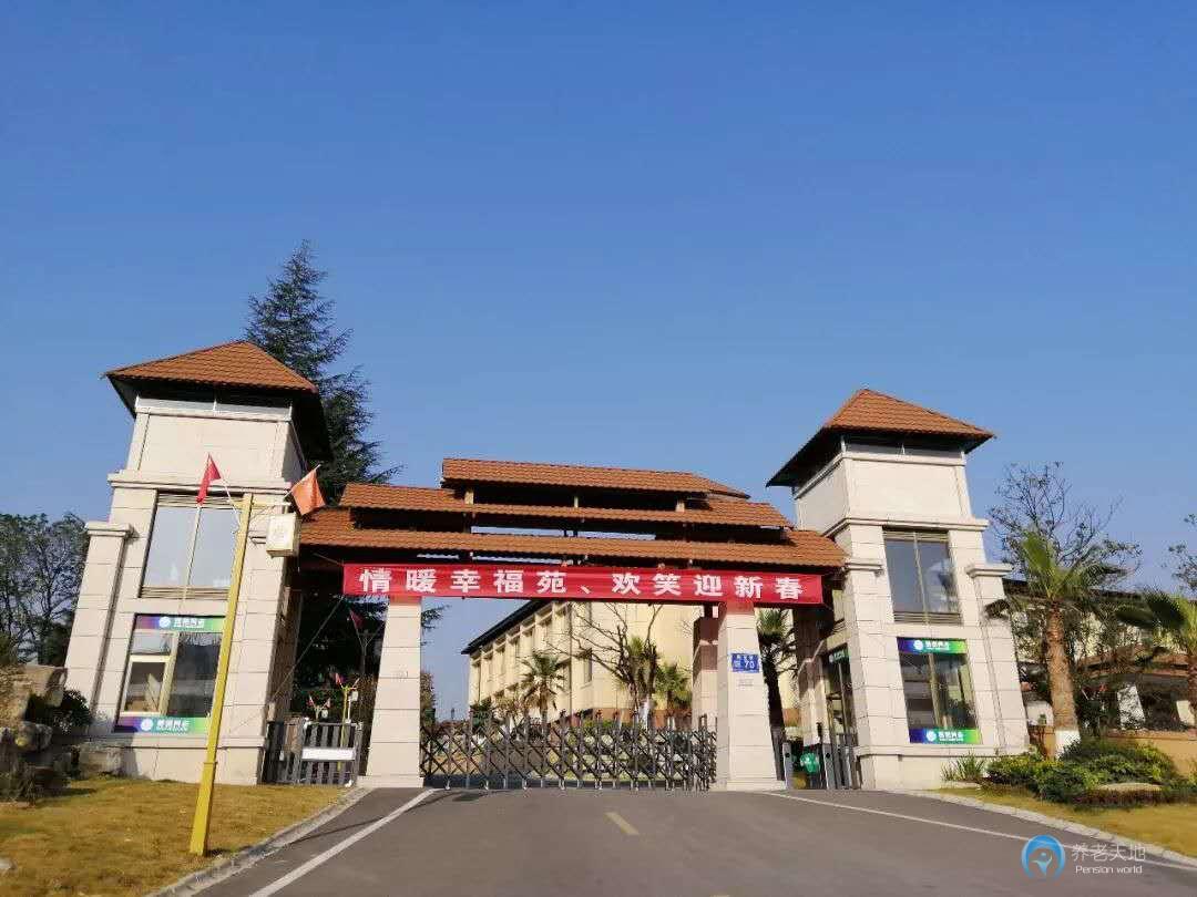 貴鋁智慧幸福苑 貴鋁智慧幸福苑