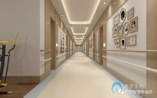 貴鋁智慧幸福苑 貴鋁智慧幸福苑