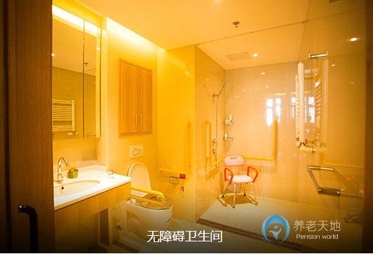 新華家園北京延慶頤享社區 新華家園北京延慶頤享社區