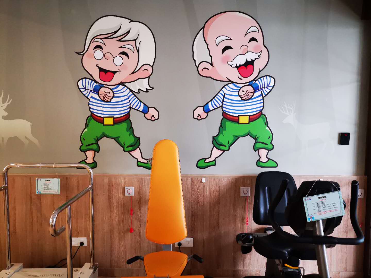 上海松江慧享福長者照護之家 上海松江慧享福長者照護之家