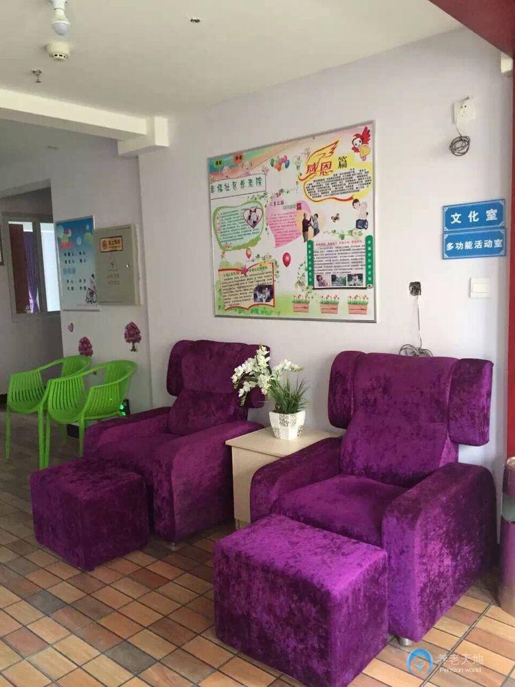 江岸區幸福社區養老院 江岸區幸福社區養老院