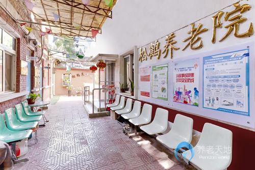 天津市紅橋區松鶴養老院 天津市紅橋區松鶴養老院