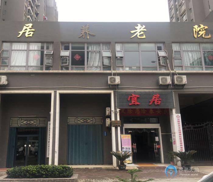 永豐街燎原社區(qū)宜居養(yǎng)老院 永豐街燎原社區(qū)宜居養(yǎng)老院