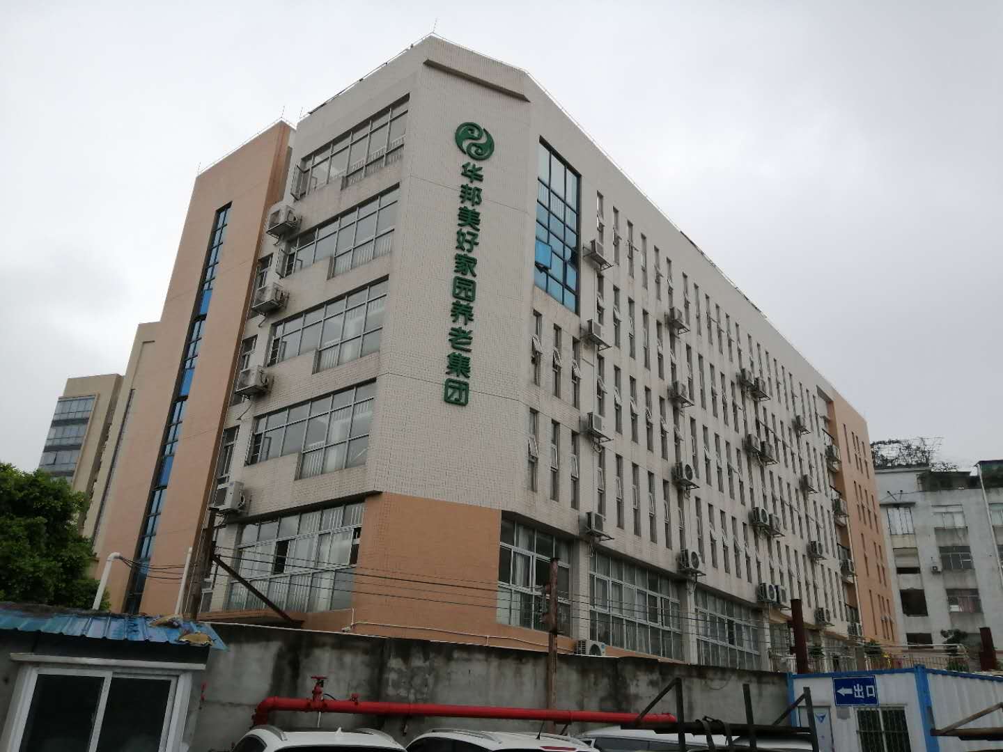 美好家園(東曉南)孝慈苑 美好家園(東曉南)孝慈苑