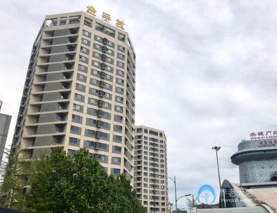 北京金手杖國際養老公寓 北京金手杖國際養老公寓