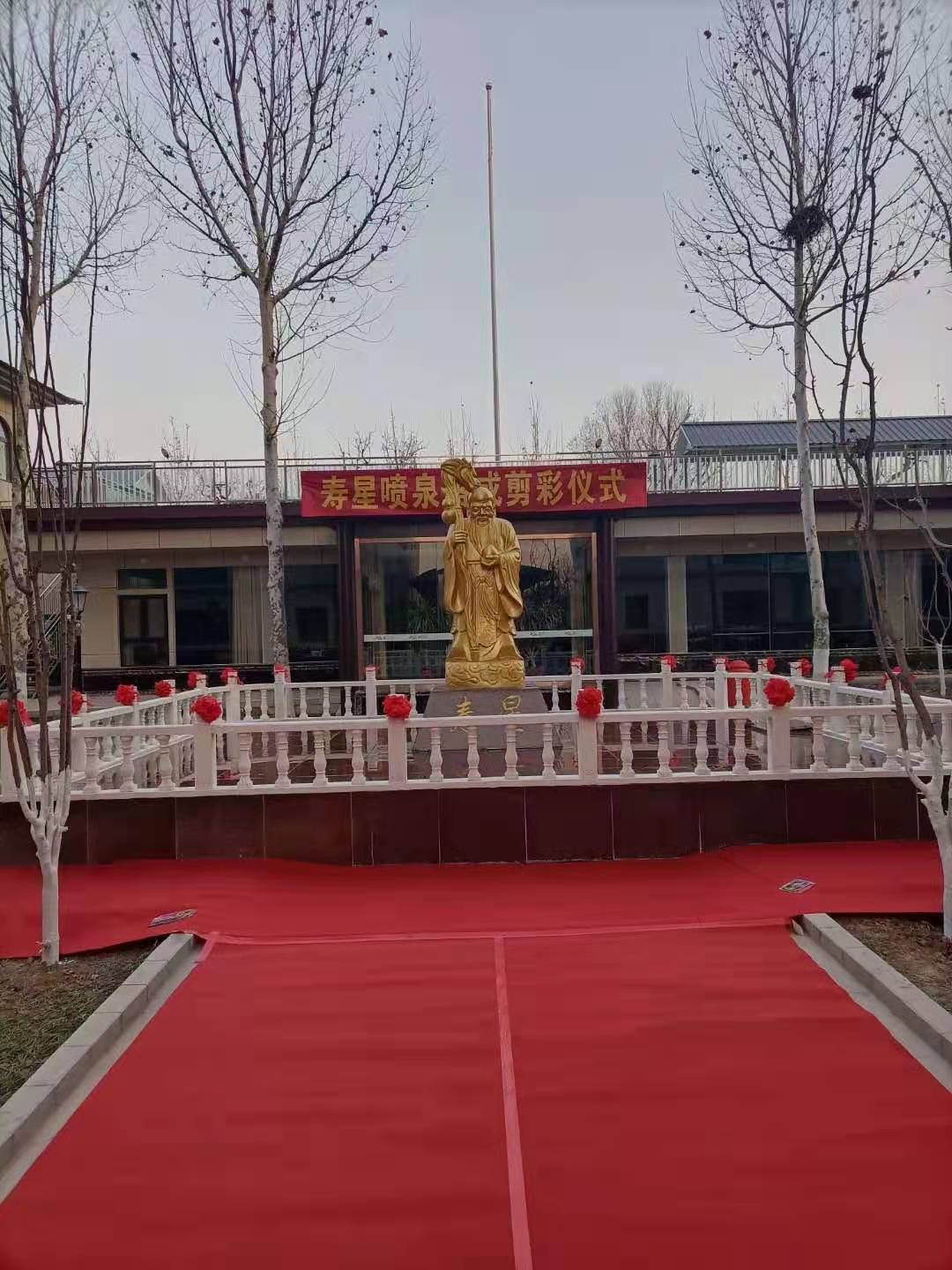 恒生康養健康居 恒生康養健康居