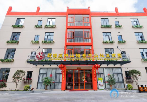 福州鼓樓區福茵頤園 福州鼓樓區福茵頤園