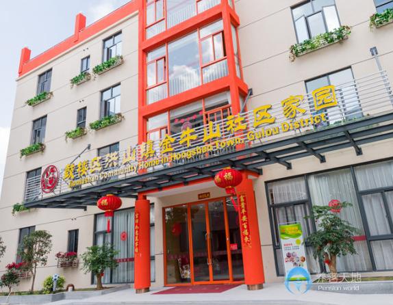 福州鼓樓區福茵頤園 福州鼓樓區福茵頤園