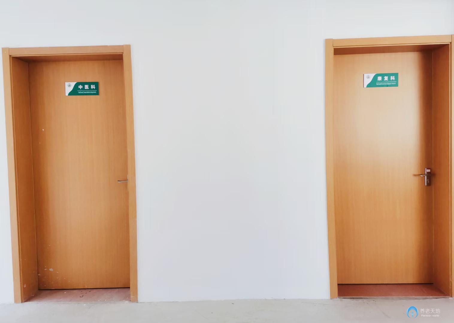 上海玖玖青盈護理院