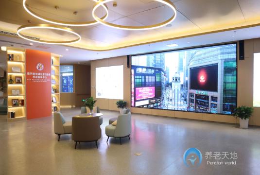 重慶解放碑宜康百齡幫養老服務中心 重慶解放碑宜康百齡幫養老服務中心