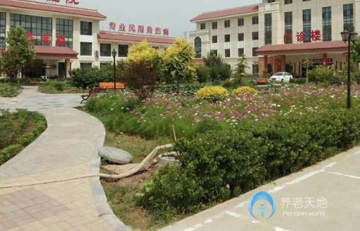 邢臺市南和區榮生養老公寓 邢臺市南和區榮生養老公寓