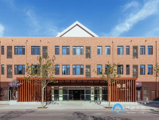 天津萬科怡園長者中心 天津萬科怡園長者中心