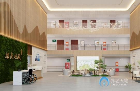 鹽田區社會福利中心招商觀頤之家 鹽田區社會福利中心招商觀頤之家