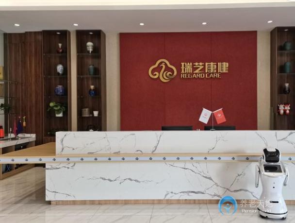 南京瑞芝康健濱江頤養院 南京瑞芝康健濱江頤養院
