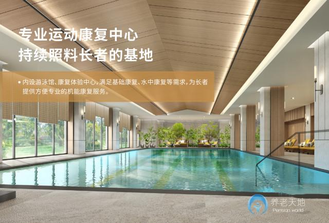 悅年華丨頤養社區(北京北七家) 悅年華丨頤養社區(北京北七家)