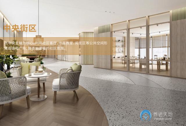 悅年華丨頤養社區(北京北七家) 悅年華丨頤養社區(北京北七家)