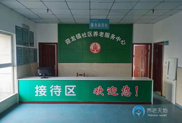 重慶南岸區南華護理院 重慶南岸區南華護理院