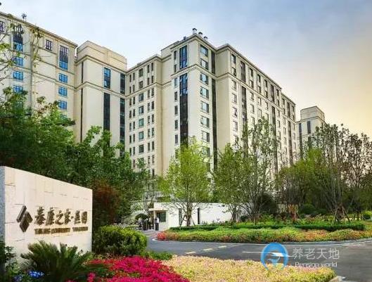 泰康之家·燕園 泰康之家·燕園